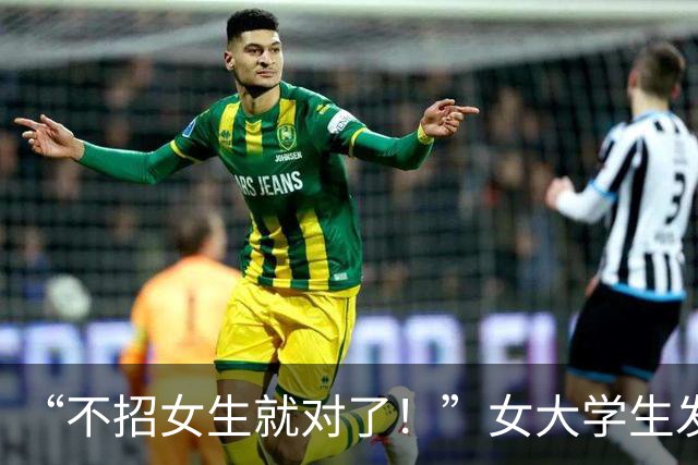 “不招女生就对了！”女大学生发小作文控诉，评论区全是清醒人