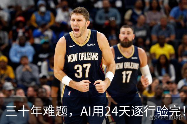 三十年难题，AI用24天逐行验完！1.5万页庞大定理被查出34处漏洞
