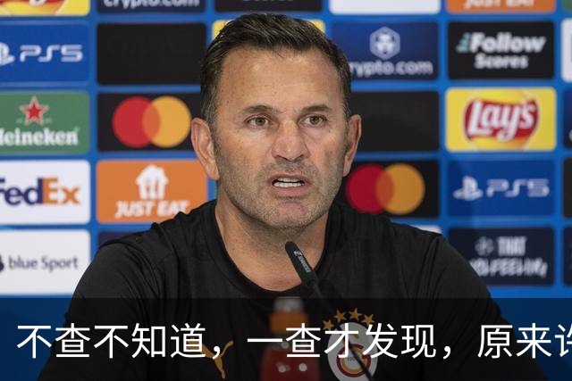 不查不知道，一查才发现，原来许飞不仅亏欠厉娜，当年和尚雯婕撕破脸也一点不冤