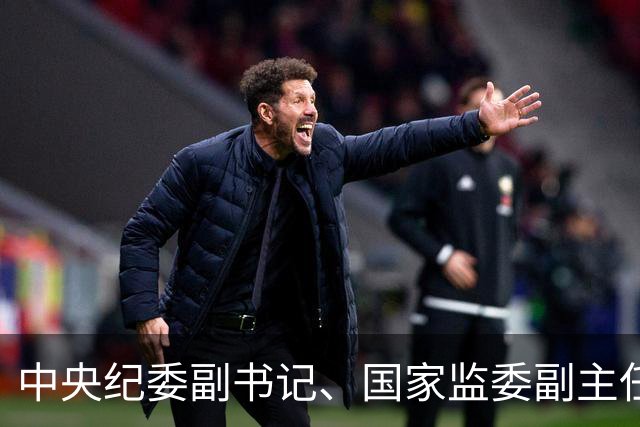 中央纪委副书记、国家监委副主任张福海：把握地区性、行业性、阶段性特点，整治普遍发生、反复出现的作风问题