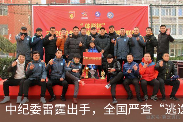中纪委雷霆出手，全国严查“逃逸式”辞职！
