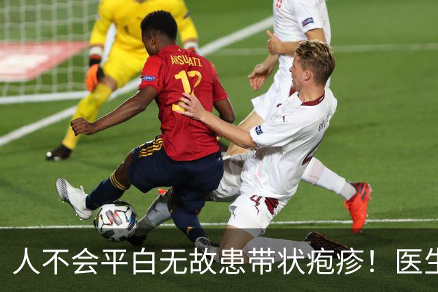 人不会平白无故患带状疱疹！医生强调：得带状疱疹多半有4个共性