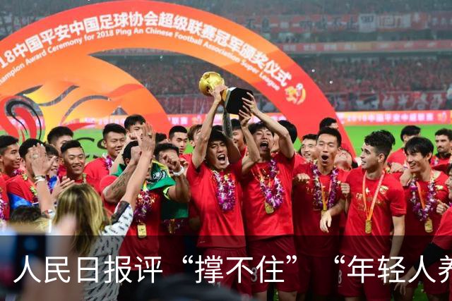 人民日报评“撑不住”“年轻人养不起老人了”等论调
