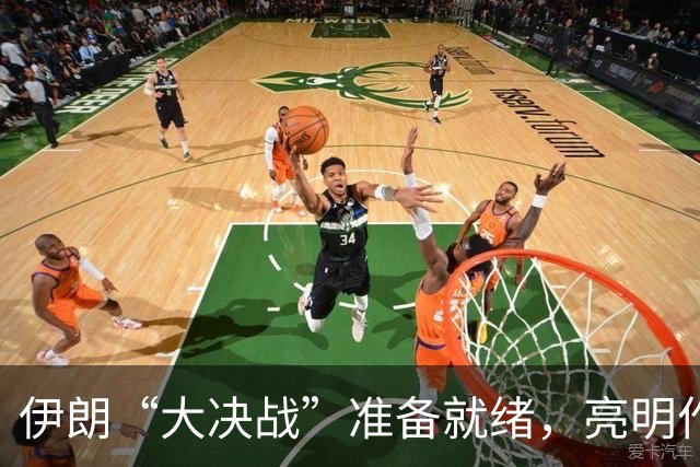 伊朗“大决战”准备就绪，亮明作战目标，导弹对准七个国家