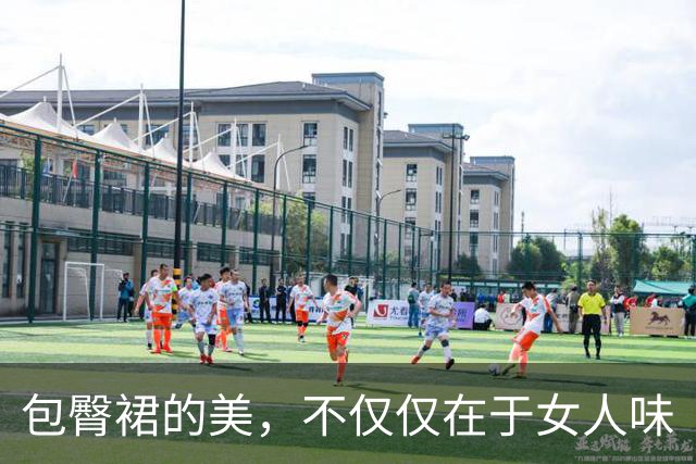 包臀裙的美，不仅仅在于女人味