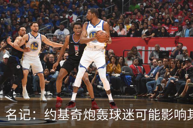 名记：约基奇炮轰球迷可能影响其续约 已引起多支球队的密切关注