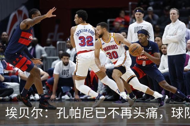 埃贝尔：孔帕尼已不再头痛，球队赢球是给他的最好良药