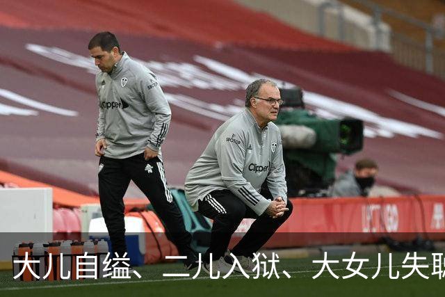 大儿自缢、二儿入狱、大女儿失聪，就小女儿正常，金庸的人生真苦