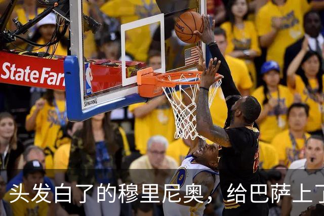 头发白了的穆里尼奥，给巴萨上了一堂战术管理课