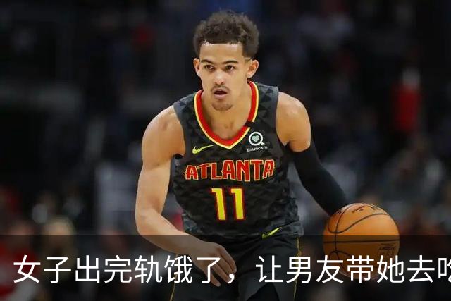 女子出完轨饿了，让男友带她去吃饭：男友扇她几十个耳光，将她嘴和鼻子打破了