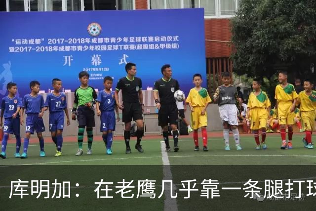 库明加：在老鹰几乎靠一条腿打球 有些比赛膝盖根本不允许我上场