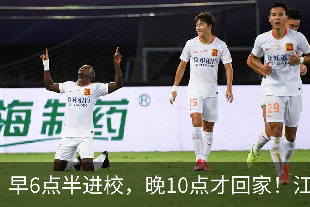 早6点半进校，晚10点才回家！江苏全面严查超长在校，家长炸锅了