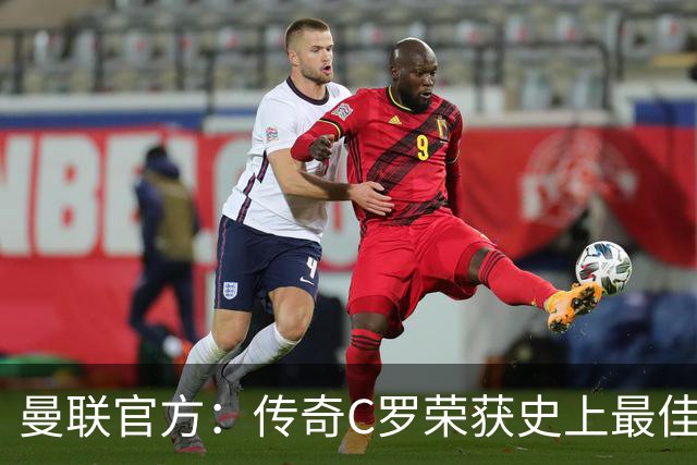 曼联官方：传奇C罗荣获史上最佳金球奖，07/08赛季得到最高认可