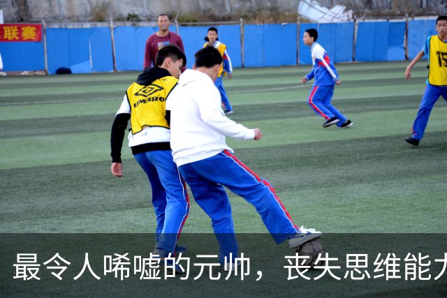 最令人唏嘘的元帅，丧失思维能力十余年，临终时妻子透露他的遗憾！