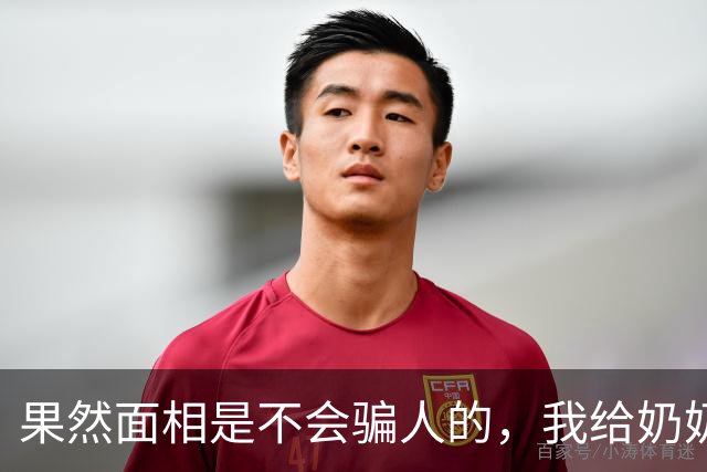 果然面相是不会骗人的，我给奶奶看了李小冉的照片她第一句话就说：这女孩一看就是个拎得清、不会委屈自己的。