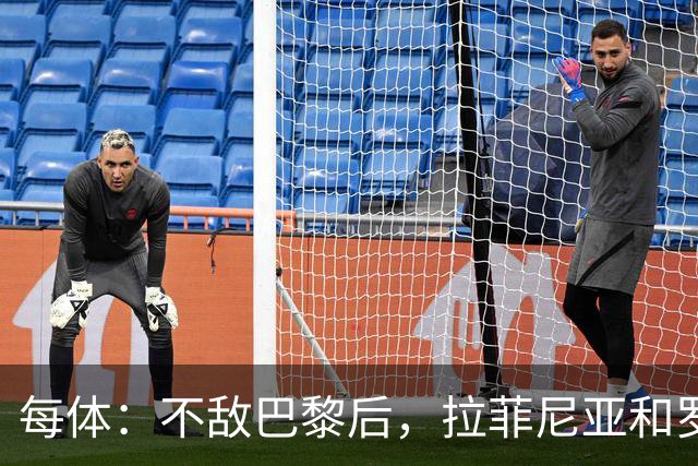 每体：不敌巴黎后，拉菲尼亚和罗德里都在巴萨更衣室发表了讲话