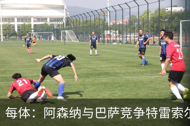 每体：阿森纳与巴萨竞争特雷索尔迪，布鲁日要价可能达6000万欧
