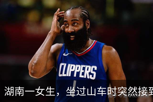 湖南一女生，坐过山车时突然接到视频面试，她硬着头皮做完自我介绍，过山车却瞬间启动，面试官们集体憋不住了，最后面试结果让人意外