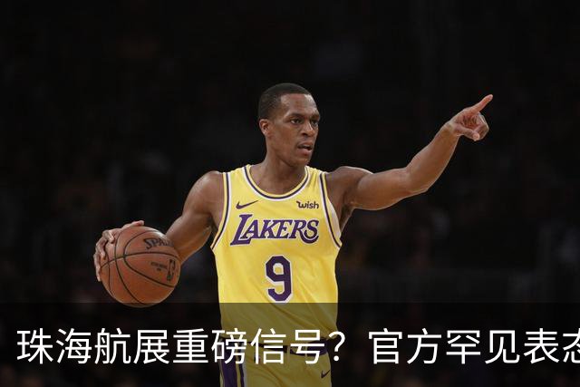 珠海航展重磅信号？官方罕见表态，轰20这次真要揭开面纱了？