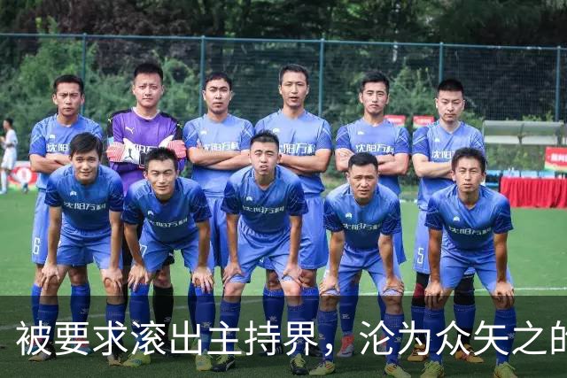 被要求滚出主持界，沦为众矢之的，54岁央视主持董倩做错了什么?