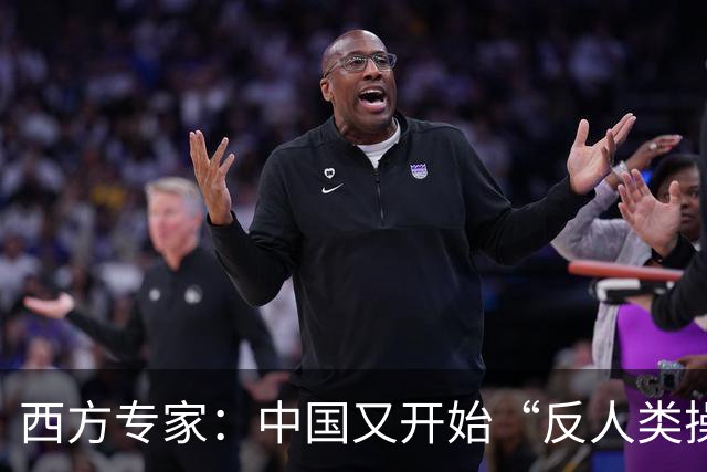 西方专家：中国又开始“反人类操作”，中国即将消灭第二个沙漠