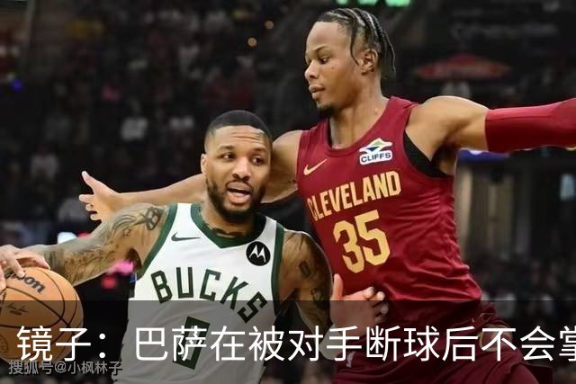 镜子：巴萨在被对手断球后不会掌控比赛，他们拿不了欧冠